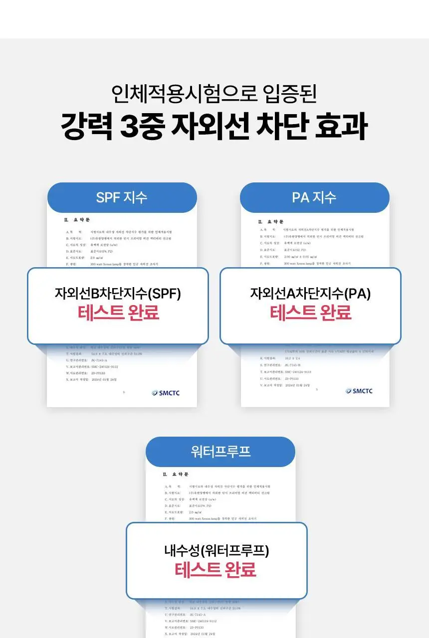 [딘시] 프리미엄 비건 액티비티 선크림 SPF50+ PA++++ 50ml 상세페이지 9